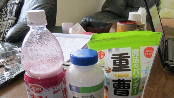 健康ドリンク