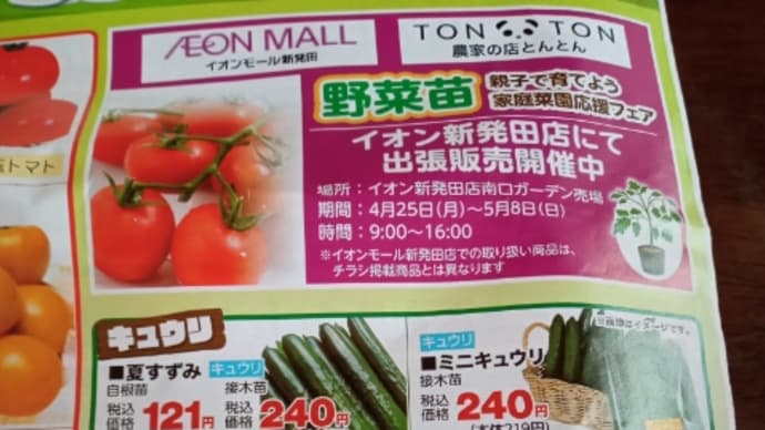 「時間」はお金で買えない⁉️
