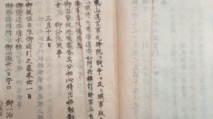 『太政官日誌』の役割