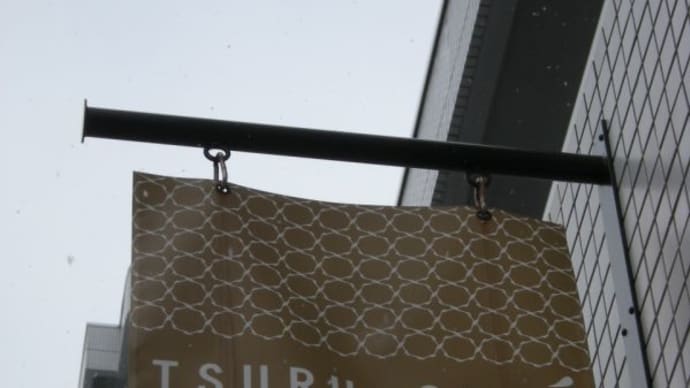 TSURU CAFE 2