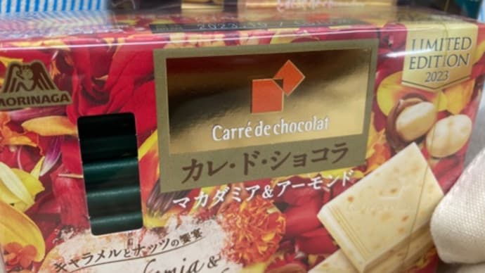 月一早退クリニック