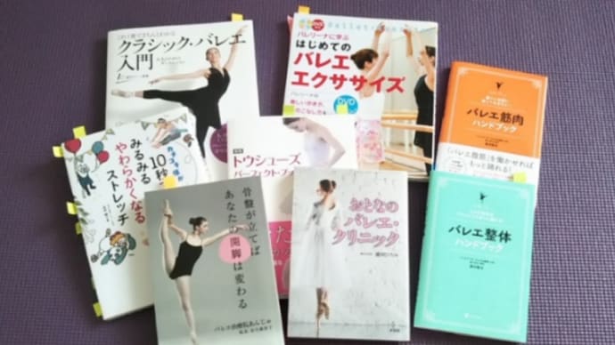 苦手なことは、本が増える・・・