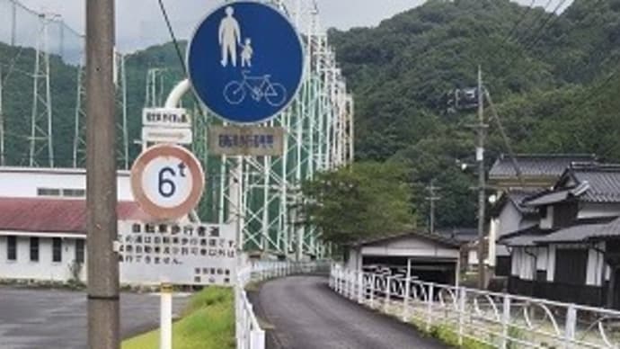 伯備旧線サイクリングロード