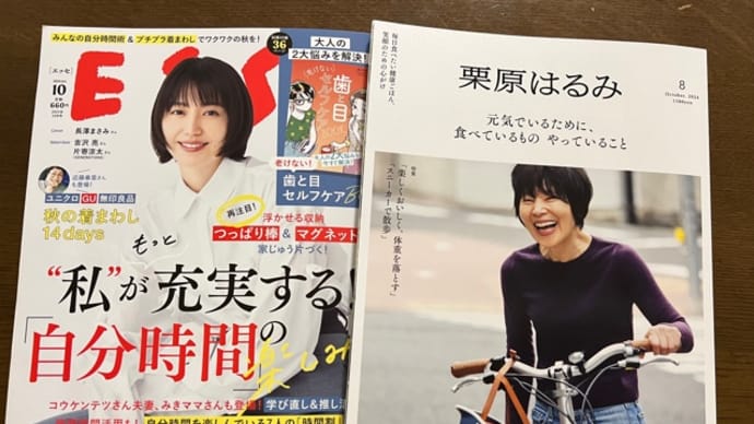 久しぶりの庭仕事と買い物