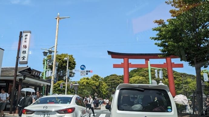『MTG先の鎌倉材木座からの戻りで・・・』