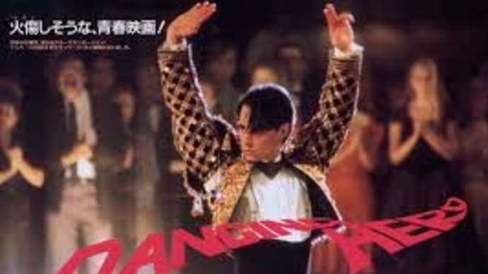 ダンシングヒーロー懐かしい 荻野目洋子 中森明菜 80年代昭和歌謡曲・昭和アニソンでダンス【お陰様で20年。福岡市の社交ダンススクールライジングスター】