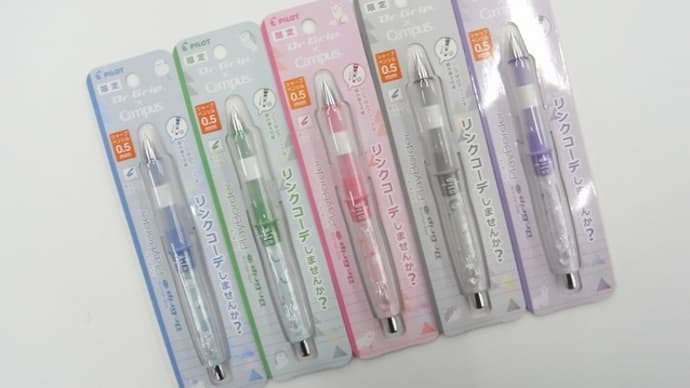 PILOT《Dr.グリップ×Campas》コラボ限定商品!