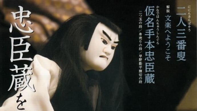 もらってきたパンフレットを整理