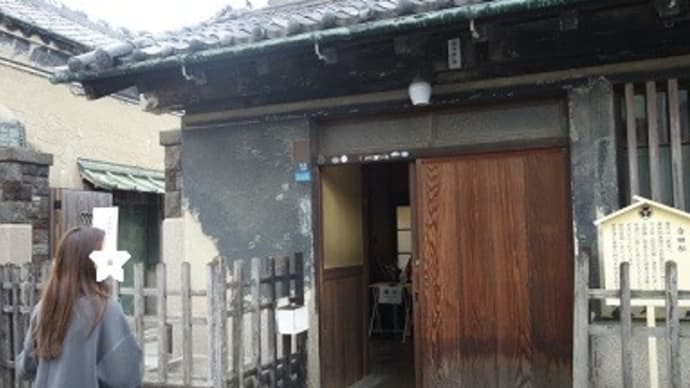 合田邸