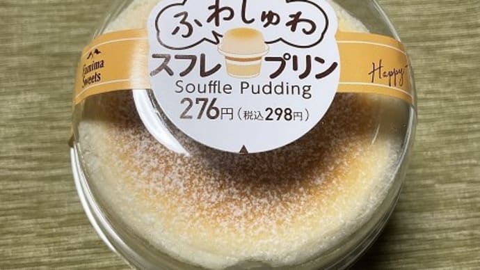 やめられない