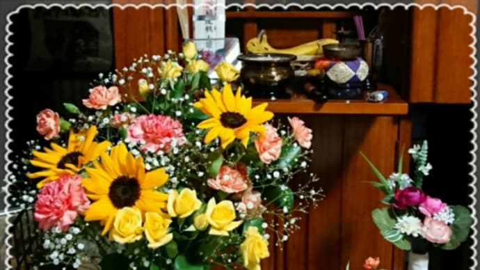 5月13日は…