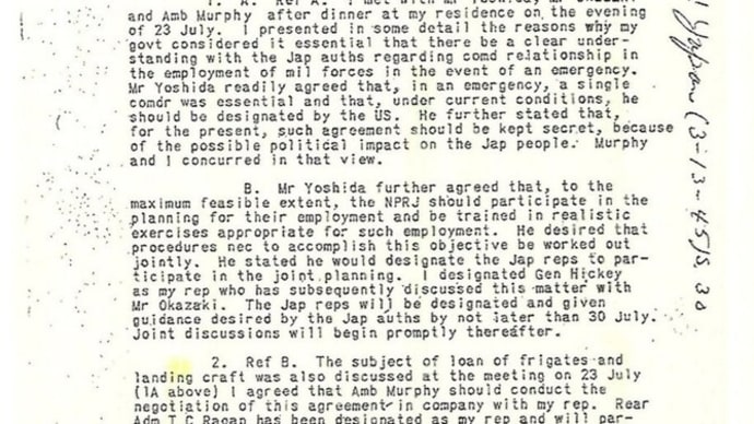 日本は紛争の平和的解決を目指す国家グループの創設をリードすべきー平和版NATOを目指して