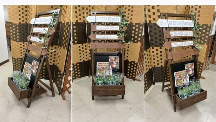 木製看板・矢印看板・木工製品・業務用振動スピーカー+アンプ