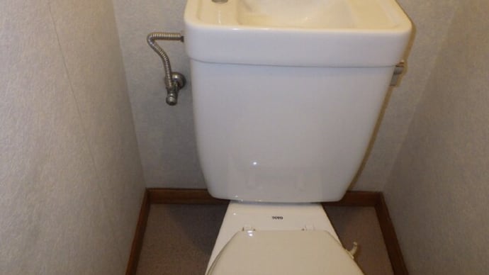 トイレの止水栓とフレキを交換した記事・・・千葉市