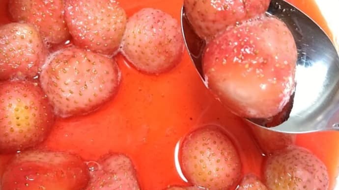 【料理】イチゴのコンポート