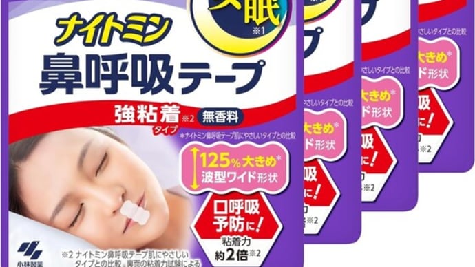 川島大倫が最近買ってよかったもの紹介!