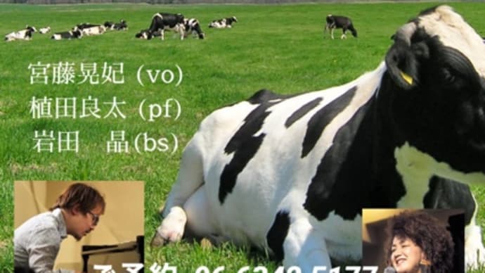 6月9日(木)は大阪でライブします♫