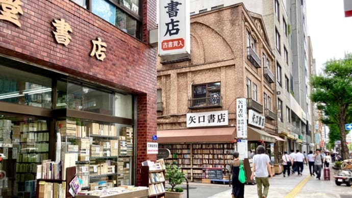 千代田区街ラン、入館料無料ミュージアム編
