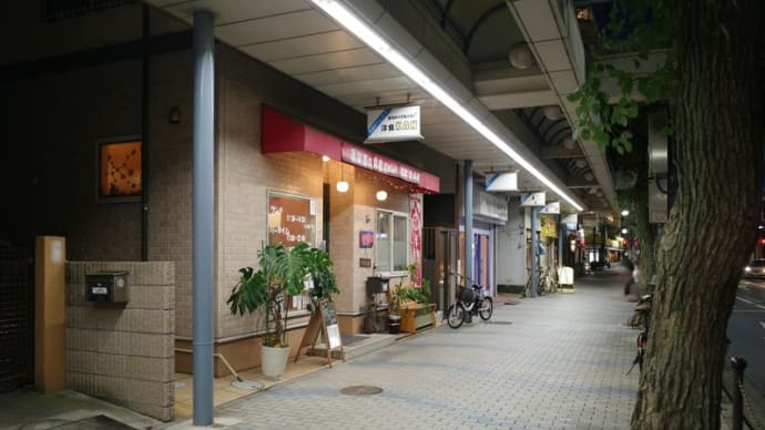 土曜日、午後5時25分・・・西海岸の洋食 & Barる 洋食 KAN