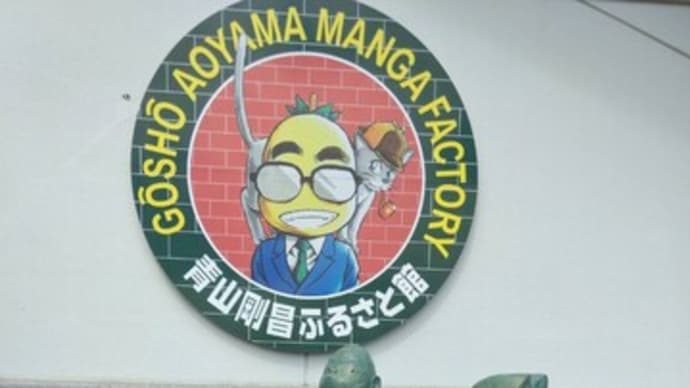 【友人提供】名探偵コナンとヘラクレス