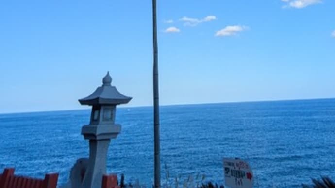 吹き流し