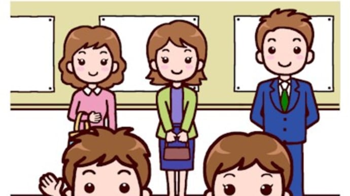 家庭訪問 授業参観1 学校 みさきのイラスト素材 素材屋イラストブログ