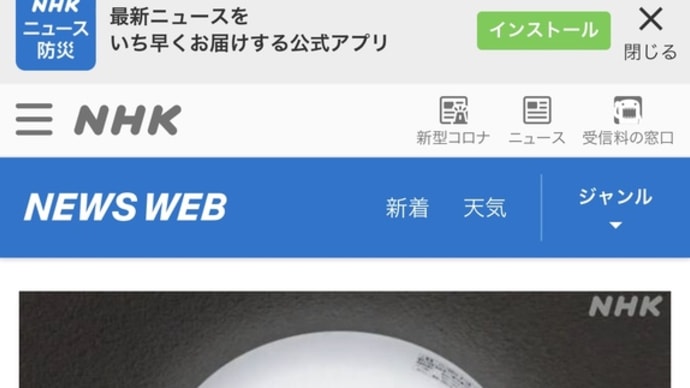 国全体に節電を強要する政府、議会の怠慢