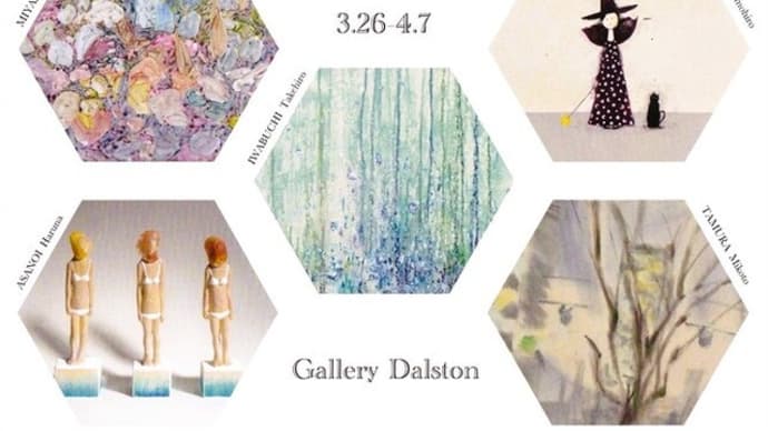 「Spring selection」／Gallery Dalston