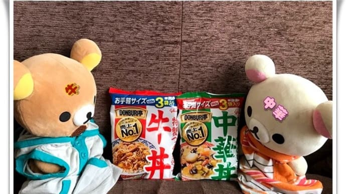 クマンズとインターミッション
