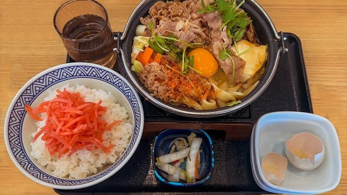 吉野家の陰謀 ~牛すき鍋膳(肉2倍盛り)に物申す~