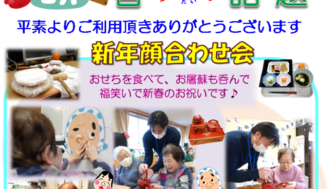音話台