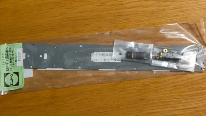 28-Aug-24 床板キハ30用