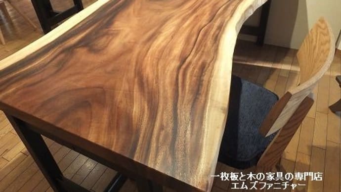 ４２３、モンキーポットの一枚板テーブル　オイルメンテナンスについて。　一枚板と木の家具の専門店エムズファニチャーです。