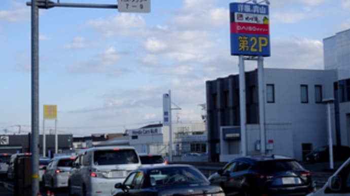 広島県福山市王子町1丁目3‐19・(仮称)王子町一丁目貸店舗新築工事2