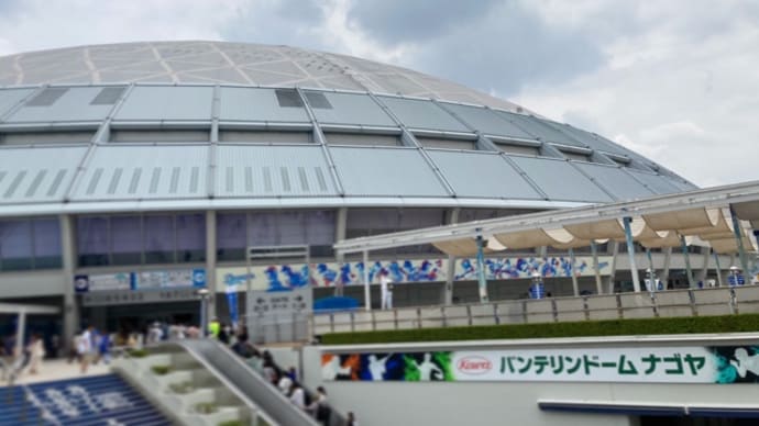 暑っ!東海旅2024 (1)