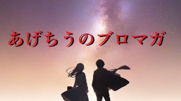 否定していた存在が前に居る
