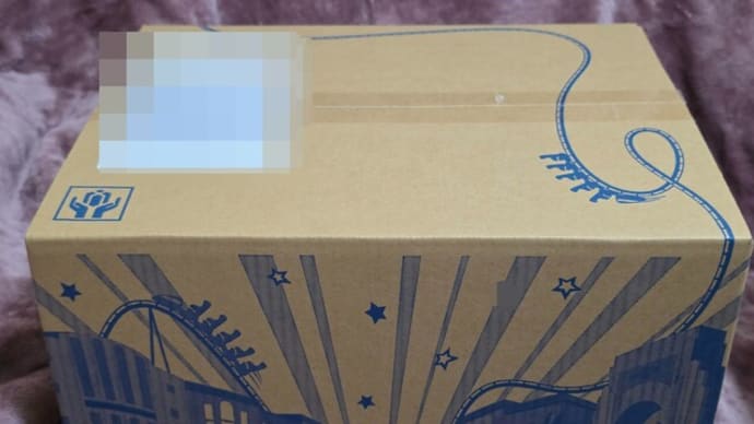 ハミクマグッズ 忘れた頃に到着!! 2025.2.21