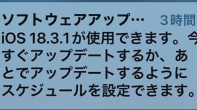 2/12 Wed またアプデきてるやん
