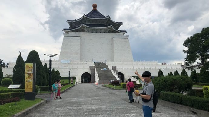 台湾・台北 中正紀念堂
