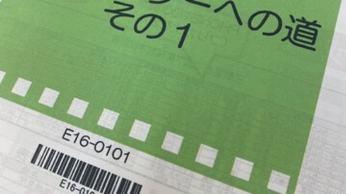 エクセルでよく使う便利な関数!