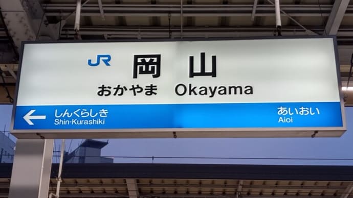 佐賀へ向かって進撃中!!