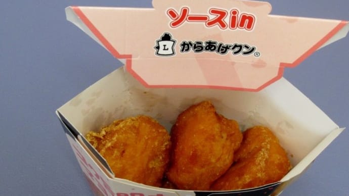 ローソン半額サンドイッチ