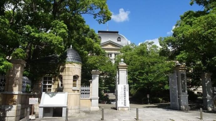 兵庫県公館