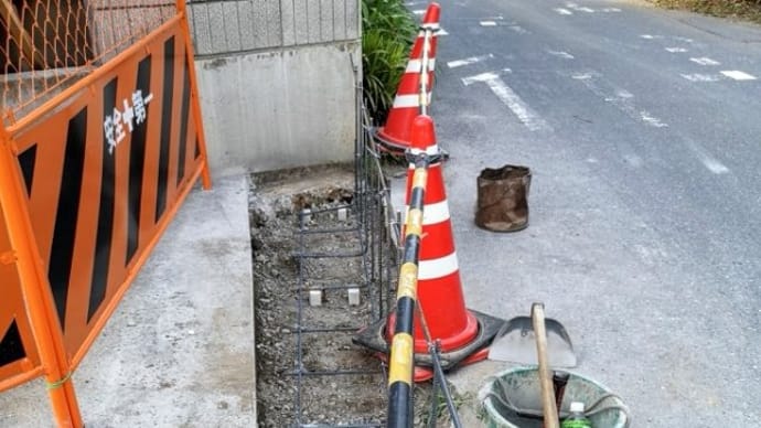 ブロックフェンス基礎工事