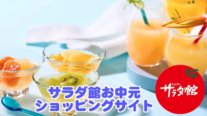 え、今日は30度超えちゃうの~な蒸し蒸し暑い6月中旬!!