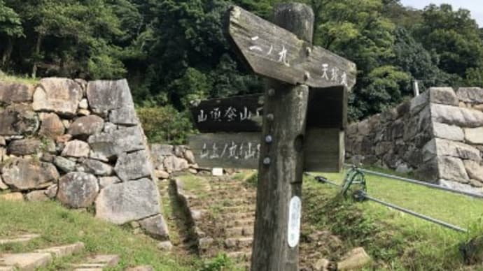 鳥取城・第2章~日の本にかくれなき名山