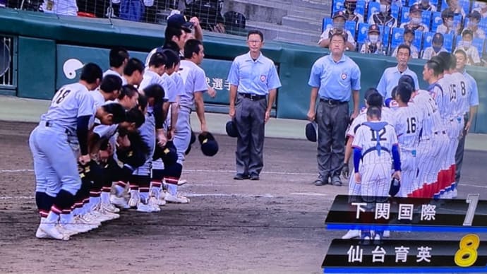 祝仙台育英!!