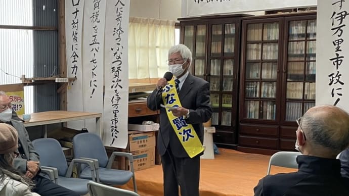 伊万里市議補選。筋が通った共産党の1議席を