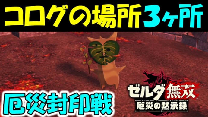 ハッシュタグ コログの実 Goo Blog Gooブログ ハッシュタグ コログの実 Goo Blog Gooブログ