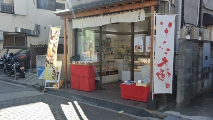 昭和と歴史が香る市川市の大門通り②-絶世の美女・手児奈伝説の地